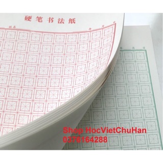 (THANH LÝ) Set 2 cuốn vở viết chữ Hán ô chữ mễ kép (dày 20t)