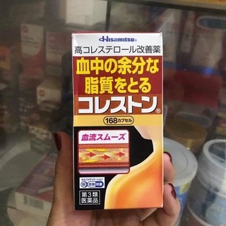 Hộp 168 Viên Uống Giảm Mỡ Máu - Viên Uống Tan Mỡ Máu Hisamitsu Nhật Bản - HÀNG CHÍNH HÃNG