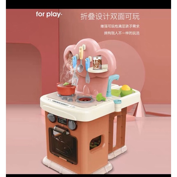 Đồ chơi nấu ăn 43 chi tiết ( mẫu mới), tạo khói, vòi nước sống động - Đồ chơi đầy nhà
