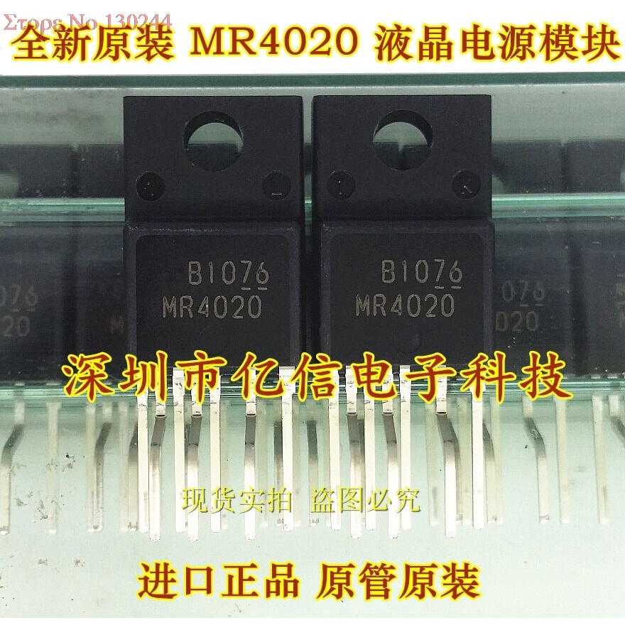 Bộ 10 Linh Kiện Điện Tử MR4020 TO-220-7 MR4020 TO220-7
