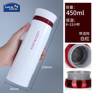 BÌNH GIỮ NHIỆT LOCK & LOCK FEATHER LIGHT 450ML - LHC4131WB