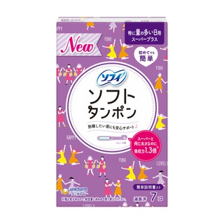 Băng vệ sinh Tampon Unicharm Nhật Bản hộp màu tím 7 cây