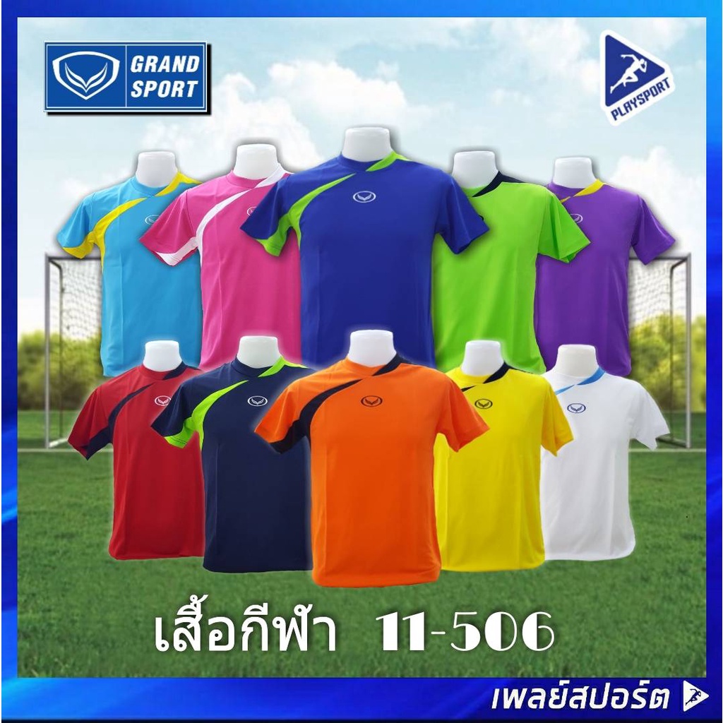 Áo thể thao Grand Sport Model 11-506