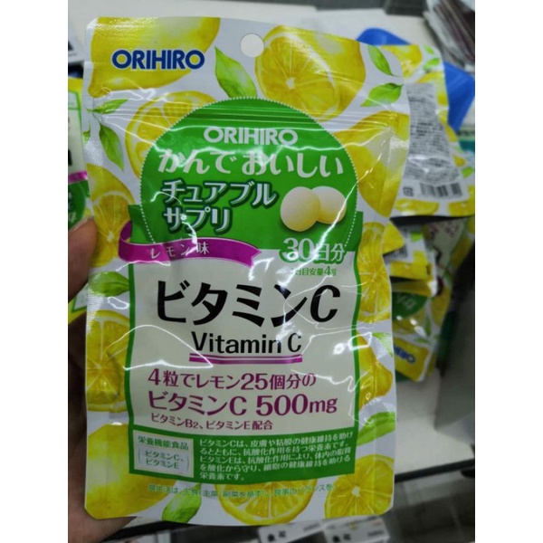 Vitamin C Orihiro dạng kẹo viên ăn trực tiếp gói 30 ngày cho trẻ từ 3y trở lên date 2023