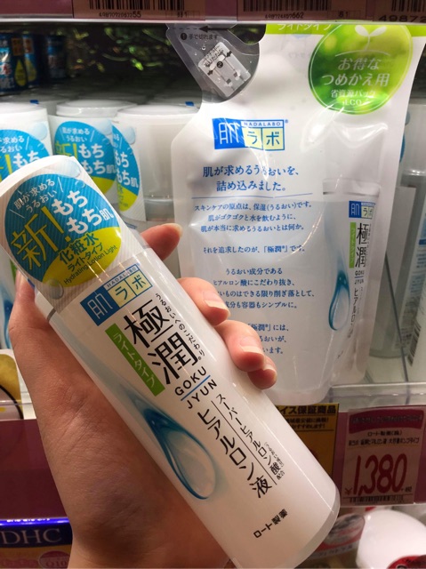 Hada Labo lotion Nhật Bản