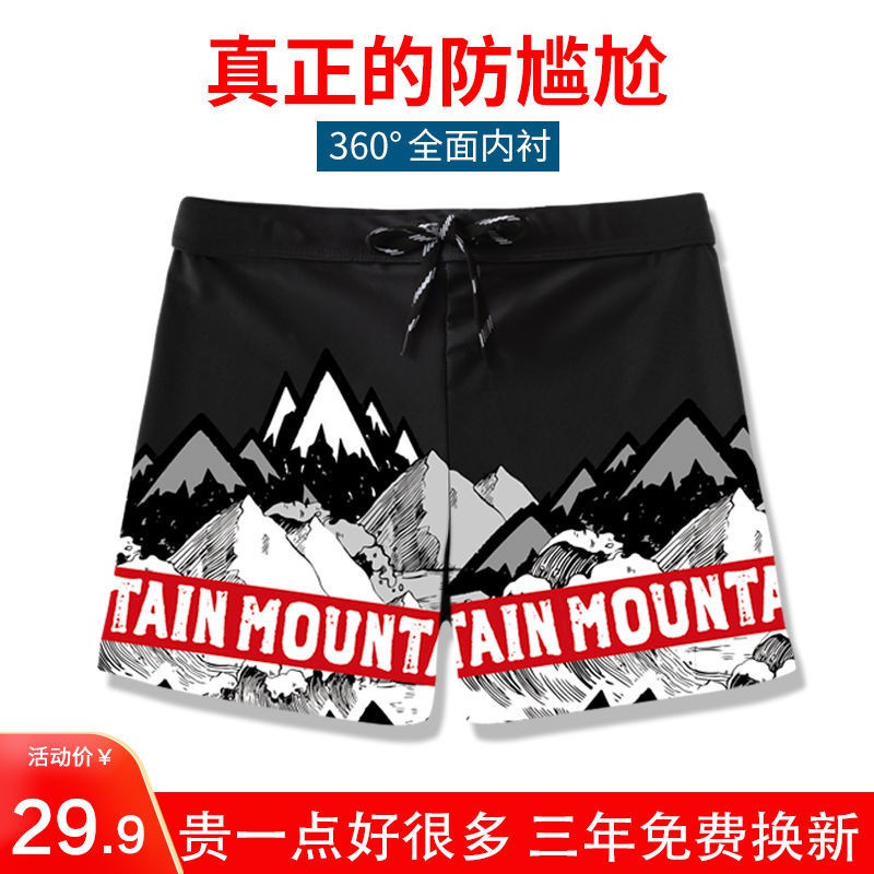 ♠✑✙Quần bơi nam boxer chống vụng trộm áo nhanh khô kích thước lớn Thiết bị lội bãi biển suối nước nóng có bọt thích gợi