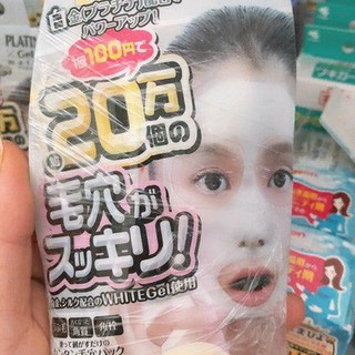 Mặt Nạ Lột Mụn Da Mặt Black Gel Pack - Hàng Nhật Nội Địa