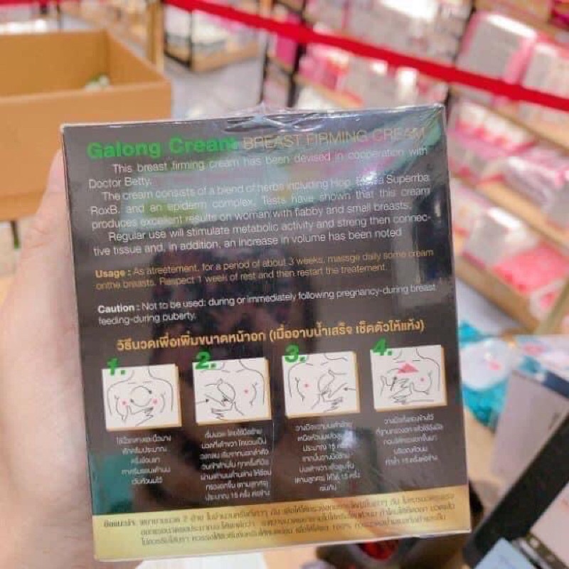 Kem nở ngực Galong beautity bust thái lan 60gr | BigBuy360 - bigbuy360.vn