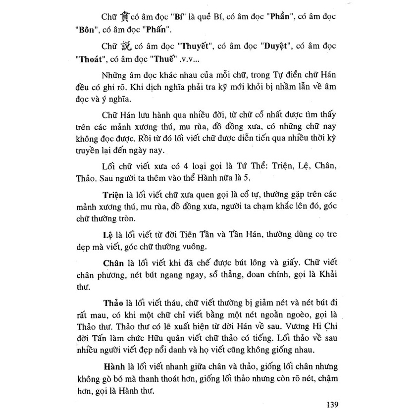 Sách - Nhị Thiên Tự - QB