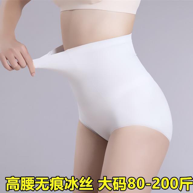 Quần Lót Cotton Lụa Lạnh Trắng Đen Lưng Cao Không Đường May Kháng Khuẩn Kích Thước Lớn Cho Nữ