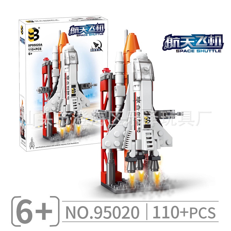 Bộ đồ chơi lắp ráp mô hình bệ phóng tên lửa cho bé đồ chơi mô hình ANDATOY AD1127