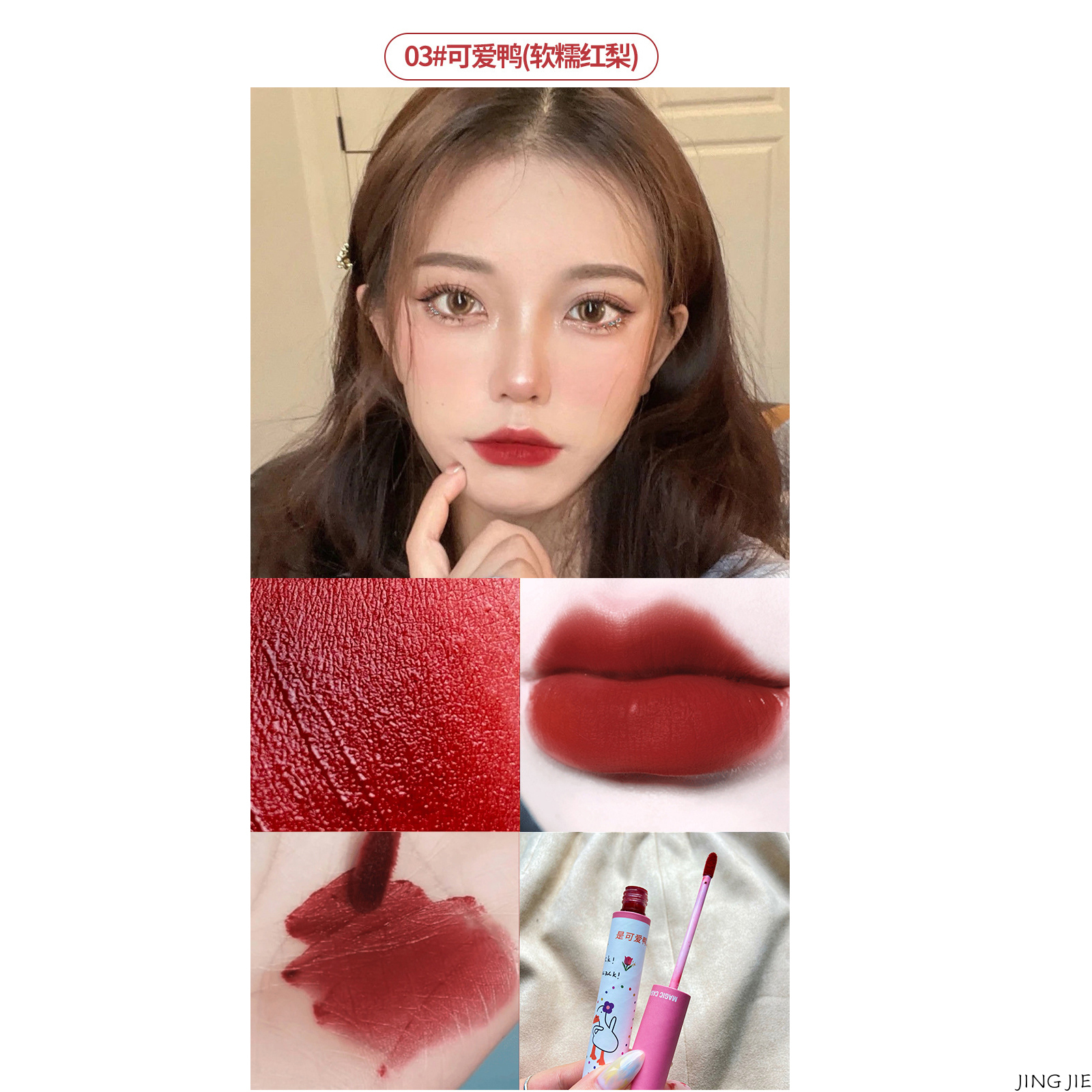 [Hàng mới về] Son bóng MAGIC CASA hình chú vịt vàng xinh xắn | BigBuy360 - bigbuy360.vn