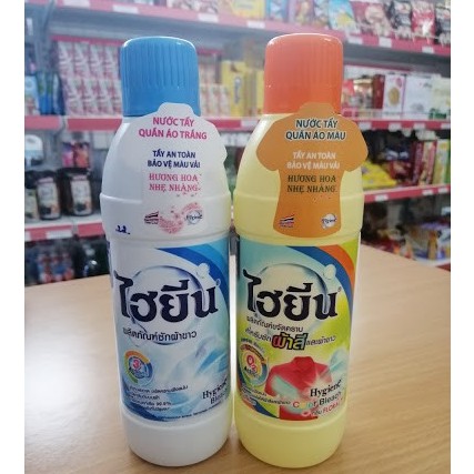 NƯỚC TẨY TRẮNG QUẦN ÁO THÁI LAN HYGIENE 250ML