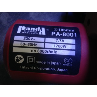 MÁY CẮT GỖ PANDA 1700W