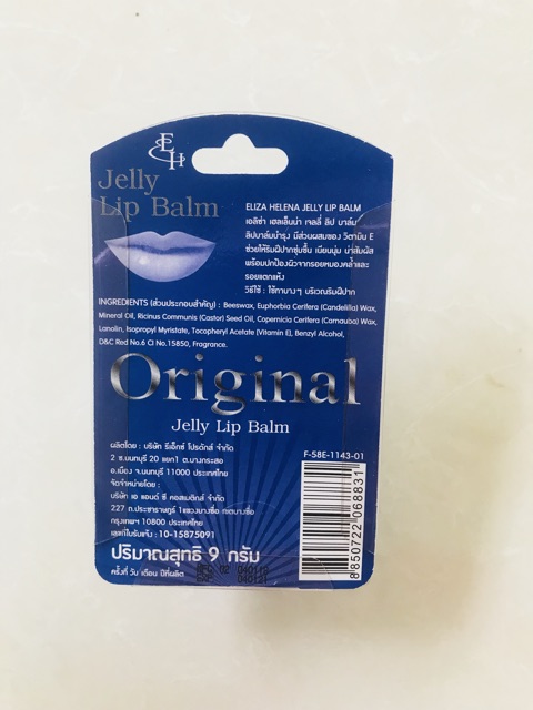 SON DƯỠNG CHỐNG THÂM KHÔ MÔI JELLY LIP BALM ORIGINAL THÁI LAN