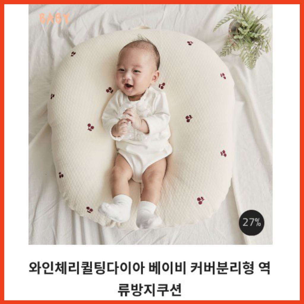 Gối chống trào ngược Rototo bebe mẫu MỚI