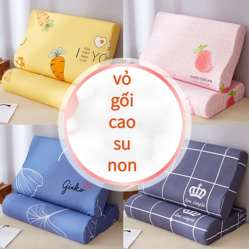 Vỏ Gối Cao Su Trẻ Em, Một Vỏ Gối Cao Su