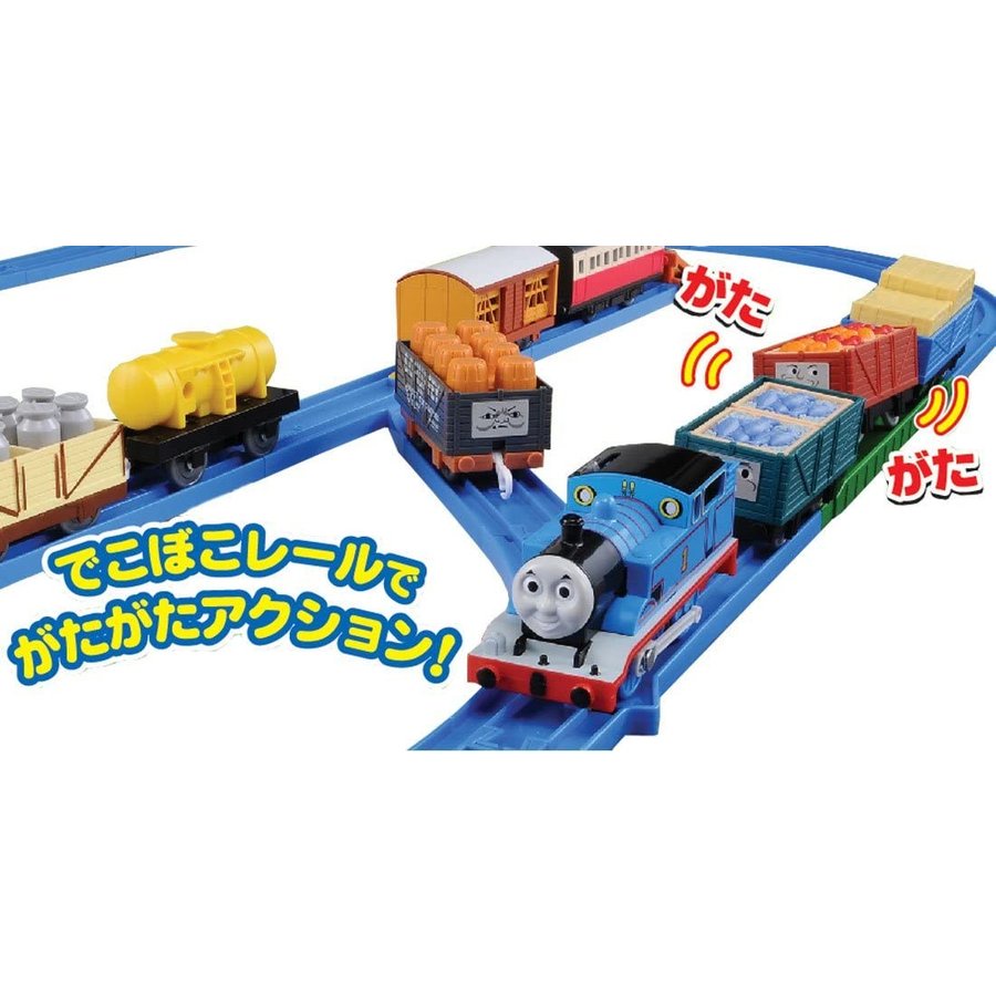 Bộ đồ chơi tàu hỏa chở hàng Thomas Freight Car Set
