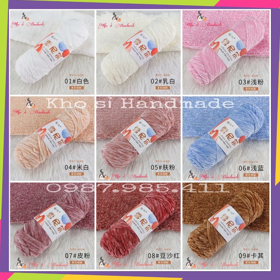 Len nhung 100 gram siêu mềm mịn (Mã 01 đến 20)