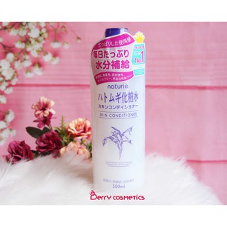 Lotion dưỡng da Naturie Hatomugi Skin Conditioner Nhật Bản