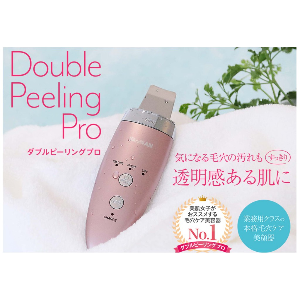 Máy đẩy mụn Yaman Double Peeling Pro 2020