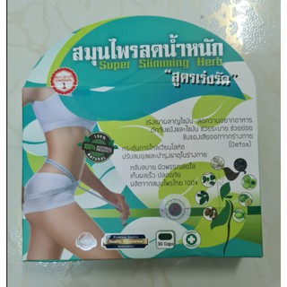 viên uống giảm mỡ bụng thái lan mẫu mới nhất