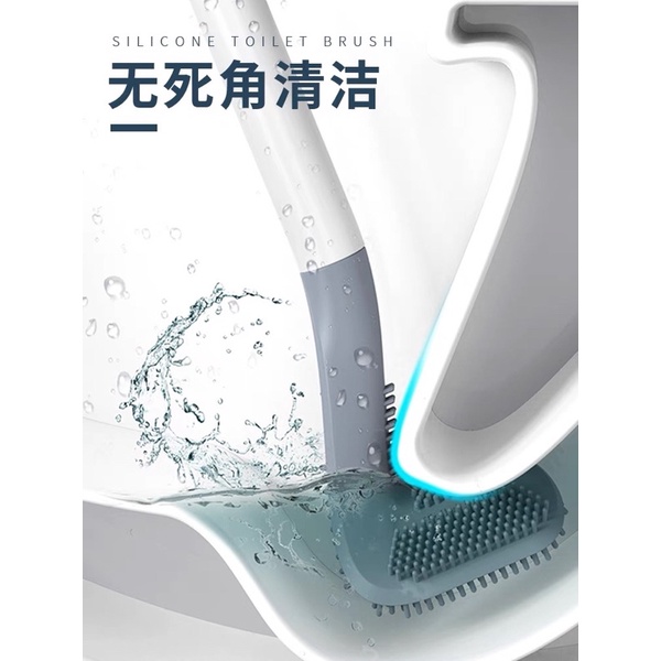 CHỔI CỌ TOILET THÔNG MINH SILICON MẪU MỚI NHẤT 2021