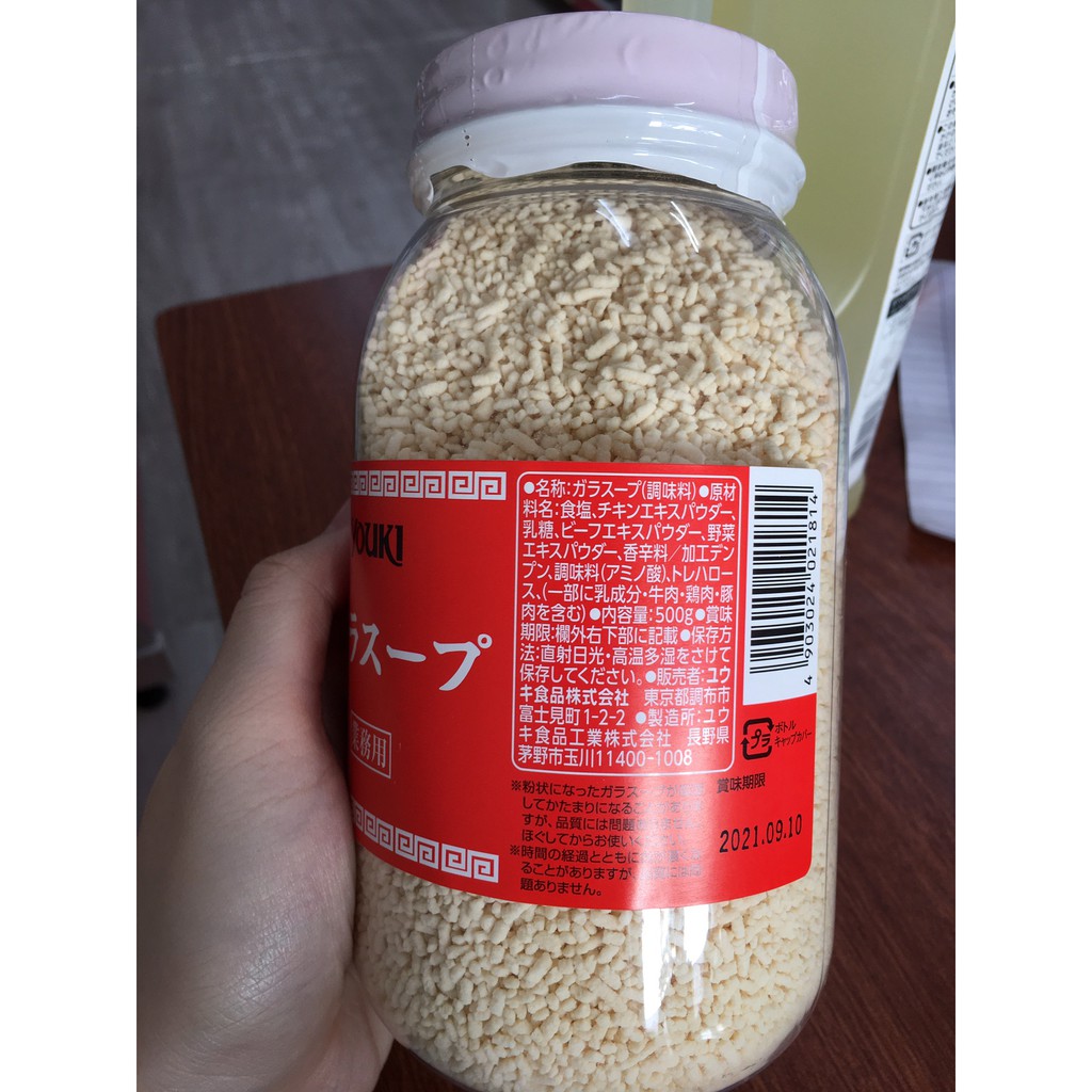 Hạt Nêm YOUKI Nhật 500gr - Hàng Nội Địa Nhật | BigBuy360 - bigbuy360.vn