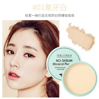 Phấn phủ kiềm dầu dạng nén no Sebum