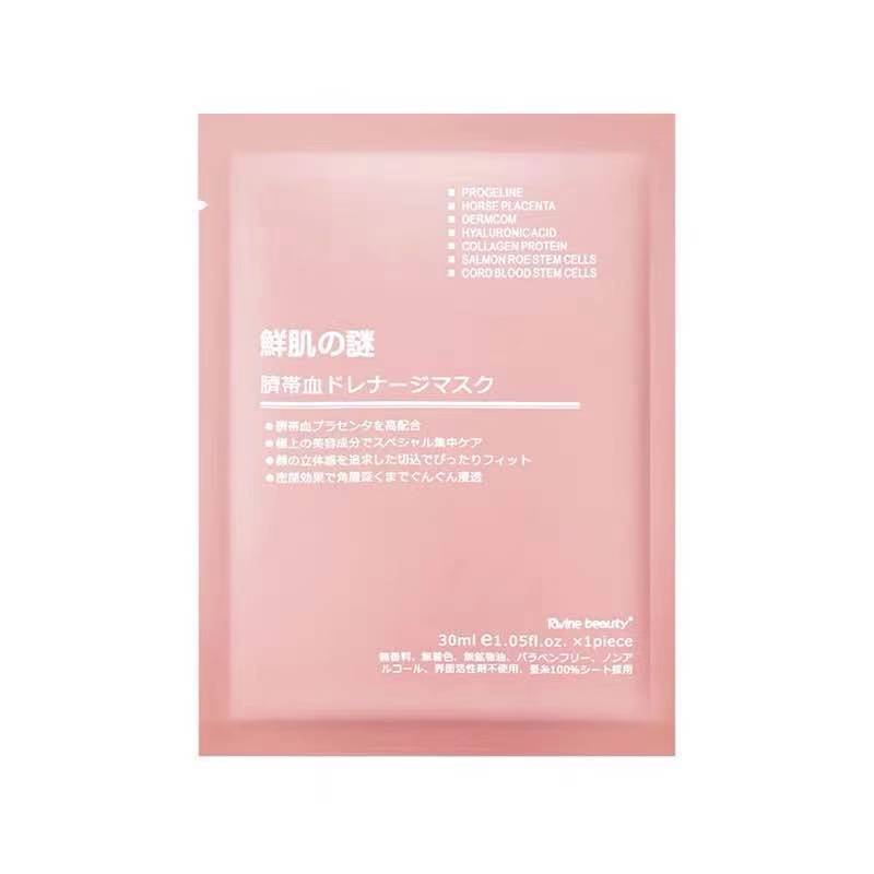 Mặt Nạ Sữa Dưỡng Ẩm Chăm Sóc Da Mặt Nhẹ Dịu
