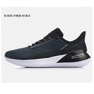 Giầy nam hãng Lining