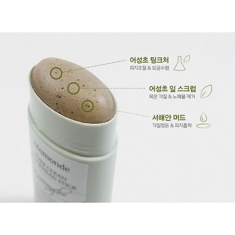 Thanh Lăn mụn Mamonde Pore Clean Blackhead Stick 18g | BigBuy360 - bigbuy360.vn