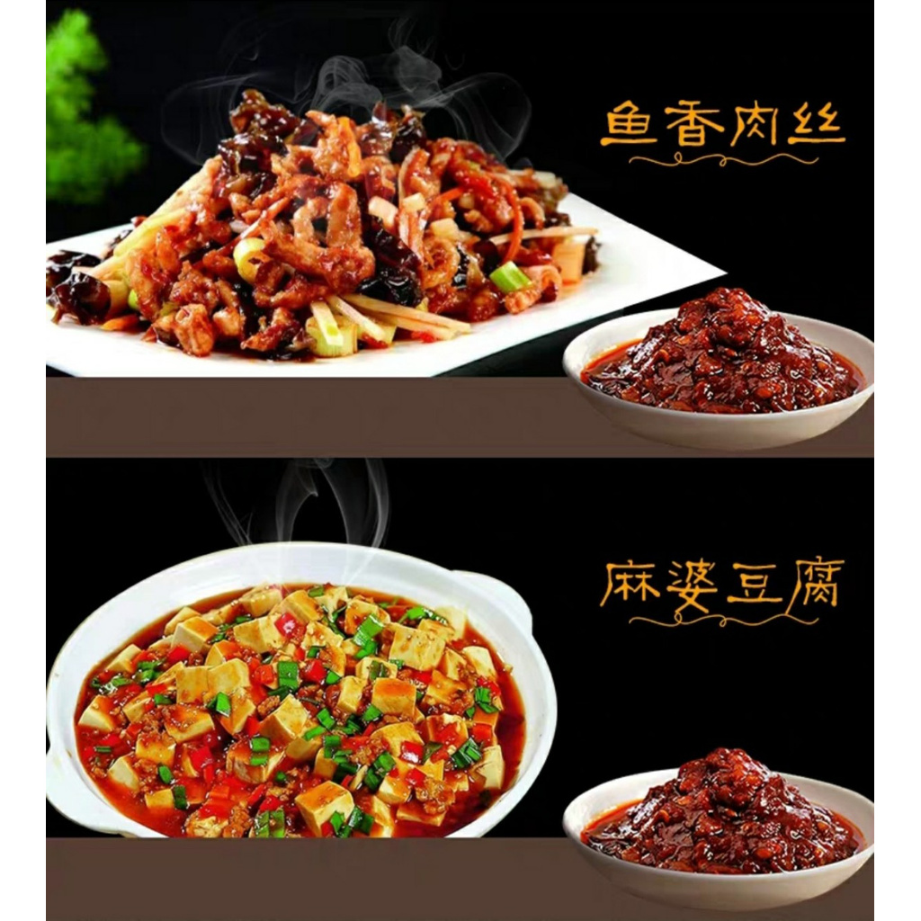 Tương Đậu Bản [Tương Đậu Cay] 500g | BigBuy360 - bigbuy360.vn