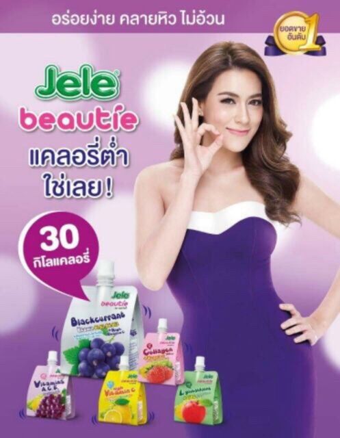 NƯỚC THẠCH TRÁI CÂY THÁI LAN JELE BEAUTIE 125G/150G