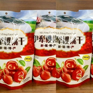 Ô Mai Cherry Sấy Khô