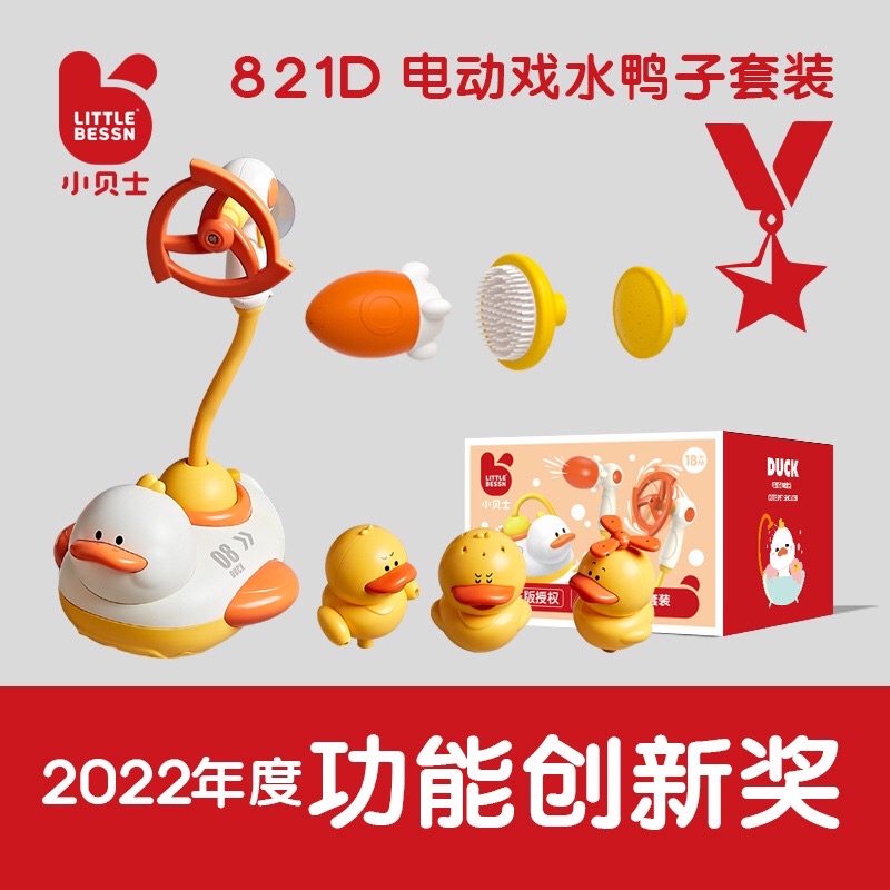 Đồ chơi nhà tắm Vòi sen Vịt bụng bự 7 chức năng