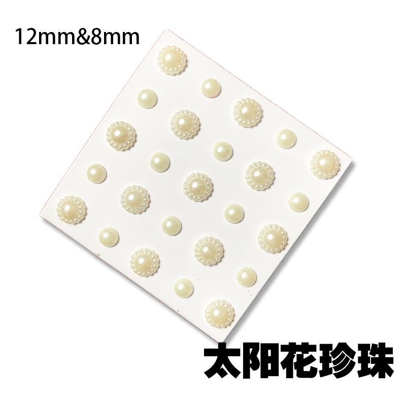 Keo Dán Ngọc Trai Trắng Dùng Trang Trí Mắt/Chân Mày/Mũi Thêu/Chân Mày | BigBuy360 - bigbuy360.vn