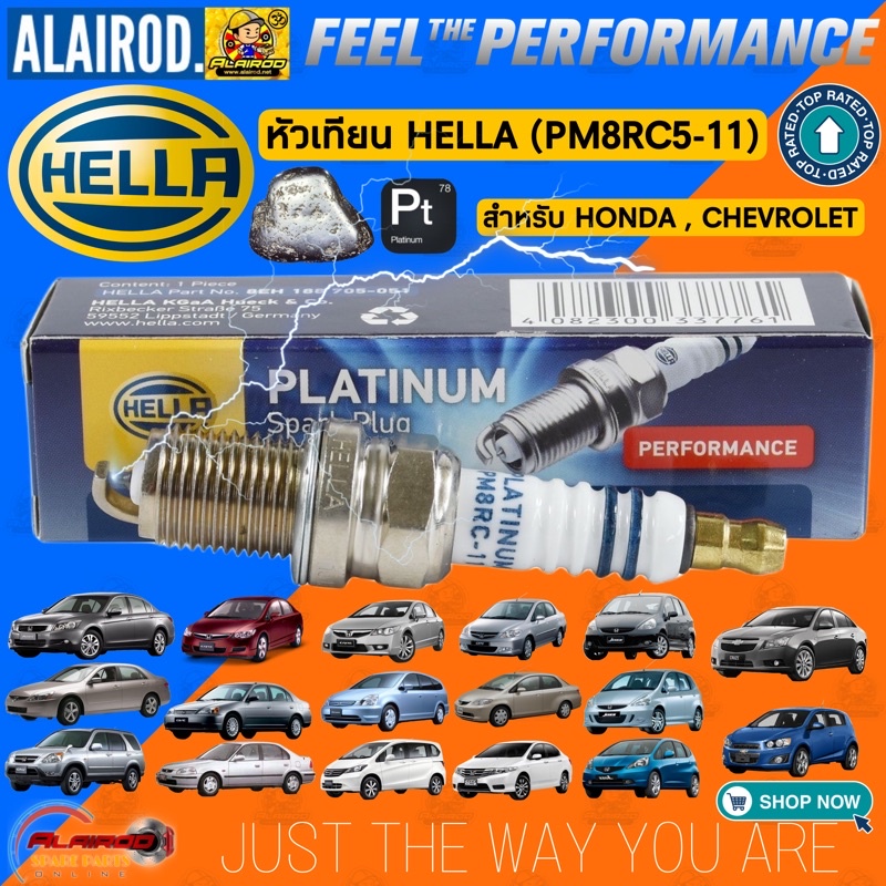️ HELLA ❈ ้ ️ ❈ HONDA JAZZ, CITY, CIVIC ES / EK / FD, ACCORD G7 / G8, CRV G2, CRUZE, SONIC (PM8RC5-1