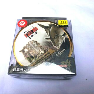 Cước câu cá pan nâu simago