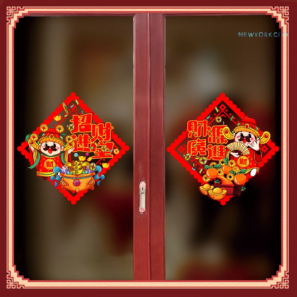 Set 2 miếng dán cửa sổ trang trí năm mới bằng PVC 2022