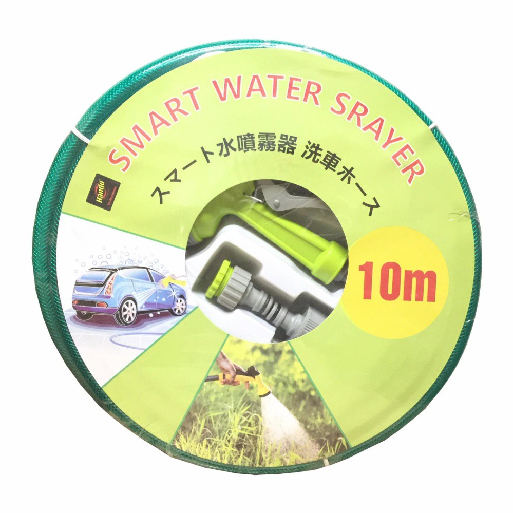 Bộ vòi xịt rửa xe tưới cây đa năng kèm dây dài 10 mét TI473