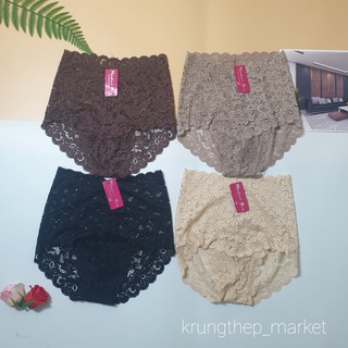 Quần lót modern bra 208 ren cao cấp hàng thái lan
