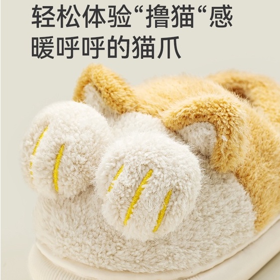 Dép bông Cheerful Mario giữ ấm mang ở nhà hình móng mèo dễ thương thời trang mùa đông cho trẻ