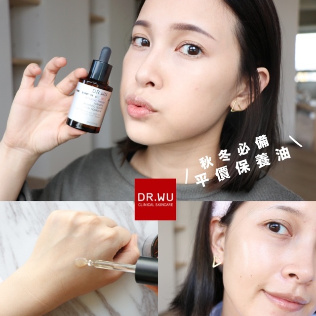 Tinh chất serum Squalane phục hồi da, chống lão hóa - Dr Wu Đài Loan