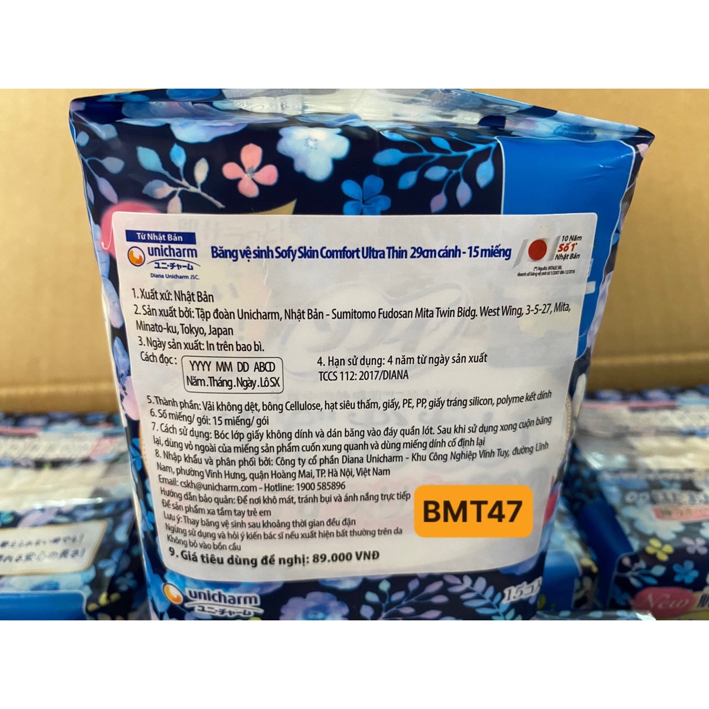 Băng vệ sinh siêu mềm mỏng Sofy Skin Comfort Ultra Thin 29cm/36cm cánh gói 15 miếng - chính hãng