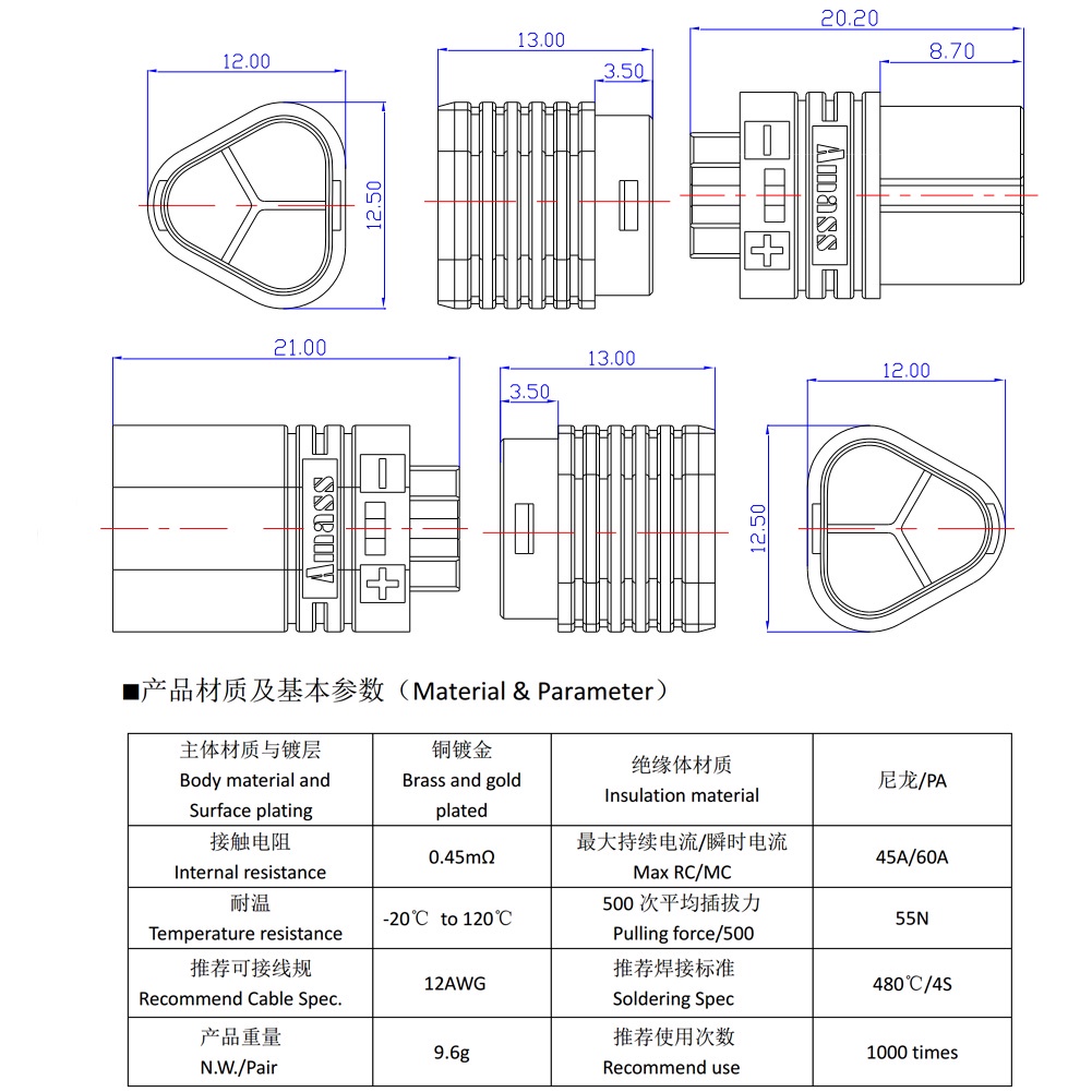 Set 2 Cặp Phích Cắm 3 Cực AMASS MT60 3.5mm Cho Máy Bay Điều Khiển Từ Xa