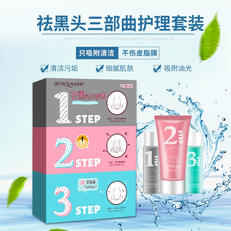 Mặt nạ lột mụn đầu đen thu nhỏ lỗ chân lông cho nam nữ | BigBuy360 - bigbuy360.vn
