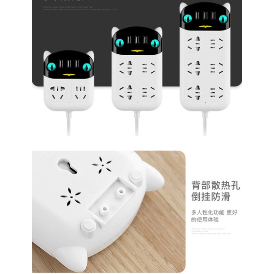 Ổ Cắm Điện Đa Năng Thông Minh Dán Tường Hình Mèo Cute 3 Cổng USB Chống Giật Cao Cấp Dây Dài 1.8m