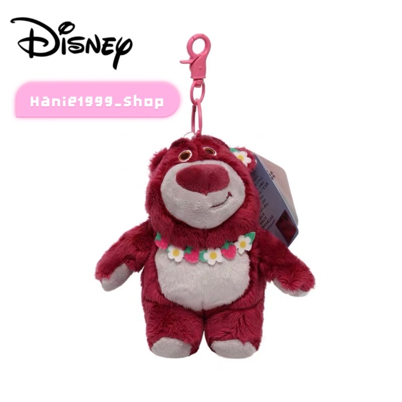 TÚI GẤU DÂU LOSTO 🍓 Size 35cm Đựng cả thế giới ⚡️⚡️ A