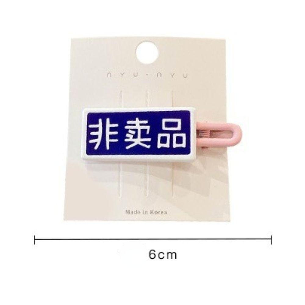 QQMALL Kẹp TóC HìNh Chữ Vui NhộN Cho Nữ
